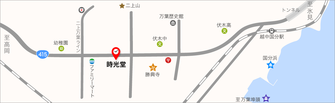 時光堂店舗マップ